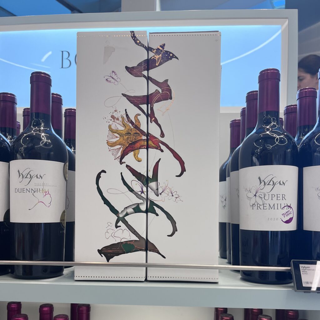 vylyan-super-premium-wine-villany-budapest-airport Vylyan Super Premium Villányi Franc Budapest Airport
